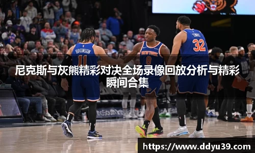 九游体育登录入口