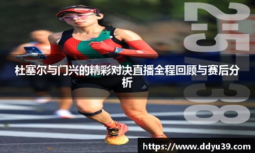 九游体育