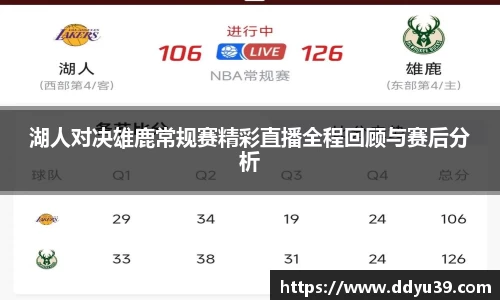 九游体育
