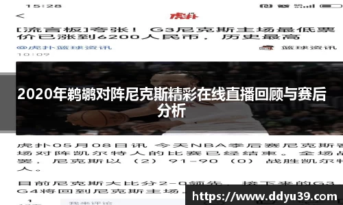九游体育平台